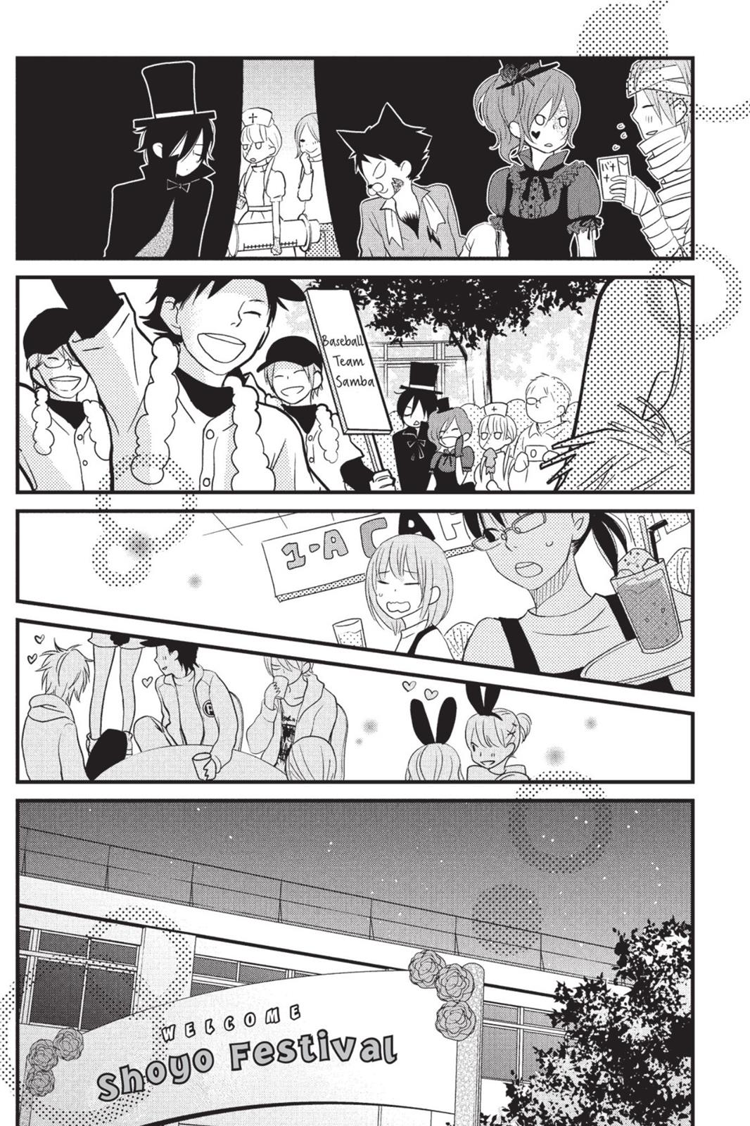 Read My Little Monster (en) Manga Online