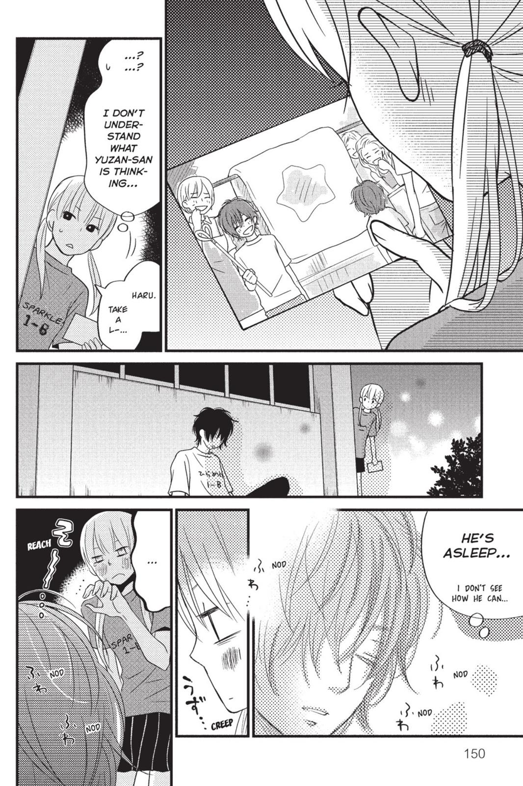 Read My Little Monster (en) Manga Online