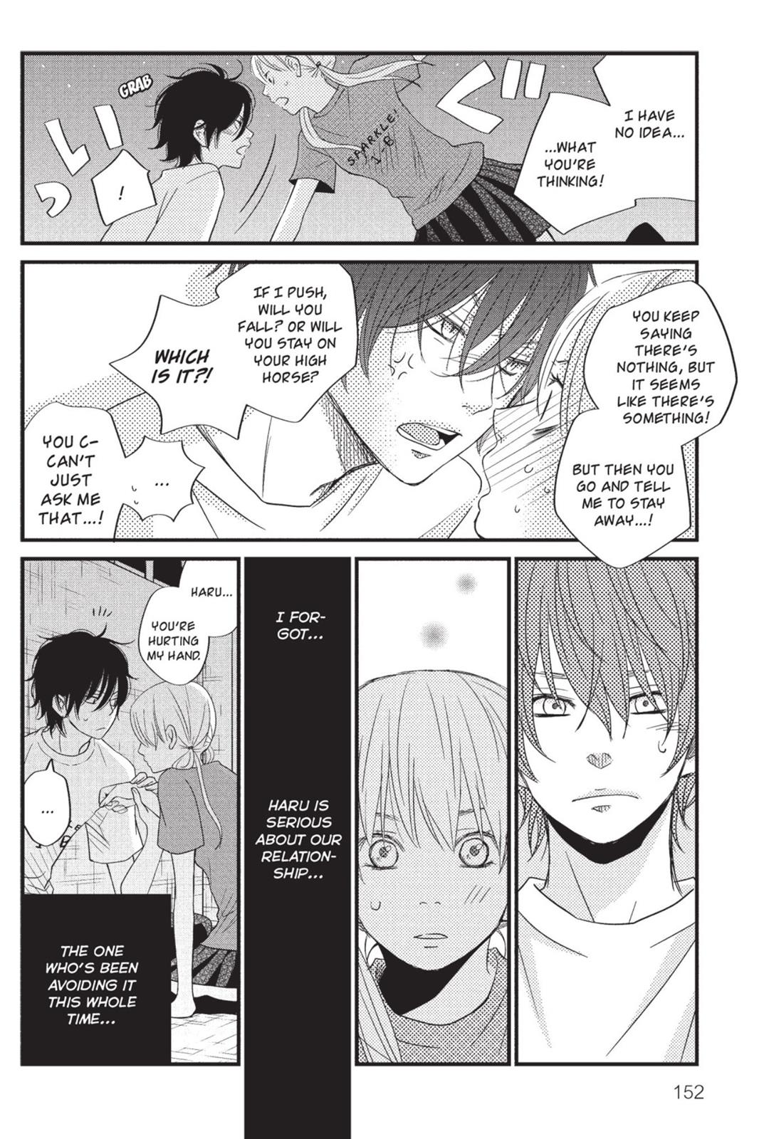 Read My Little Monster (en) Manga Online