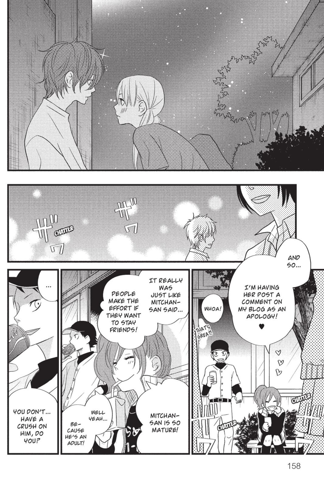 Read My Little Monster (en) Manga Online