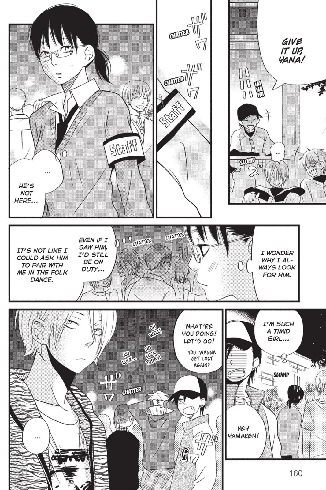 Read My Little Monster (en) Manga Online