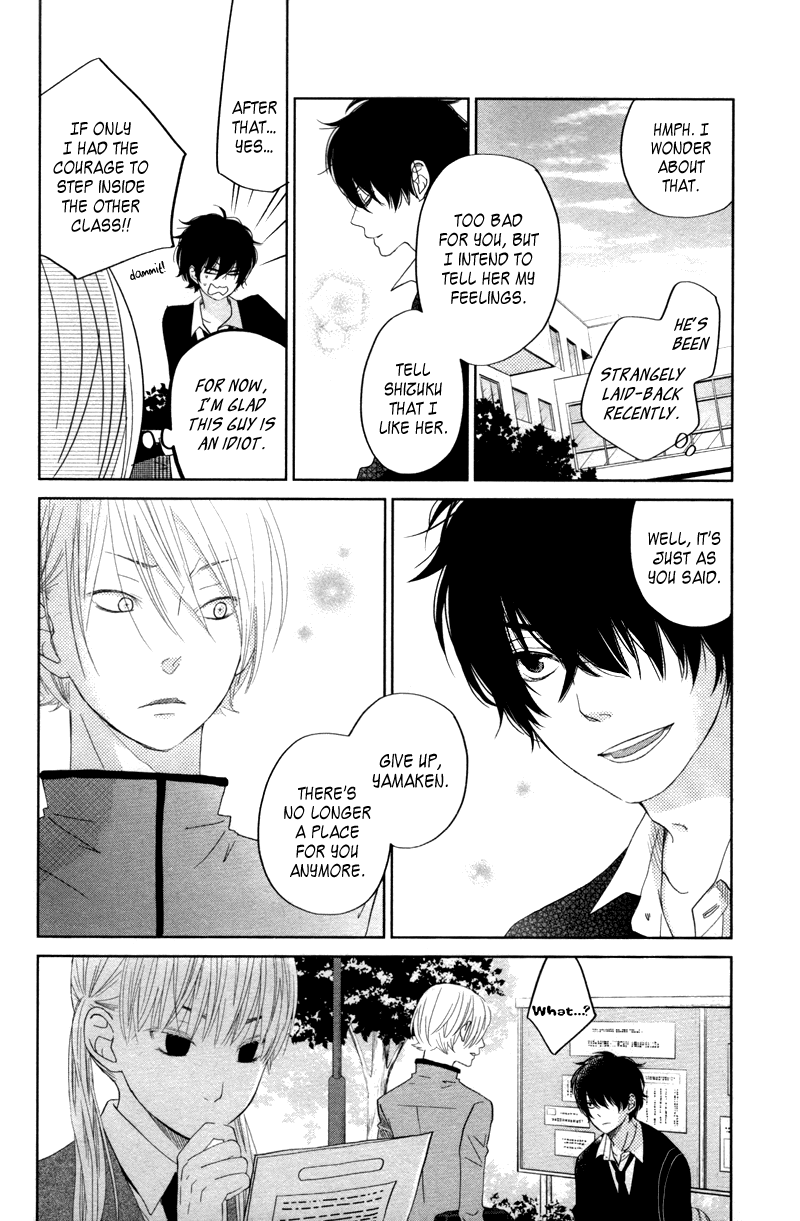 Read My Little Monster (en) Manga Online