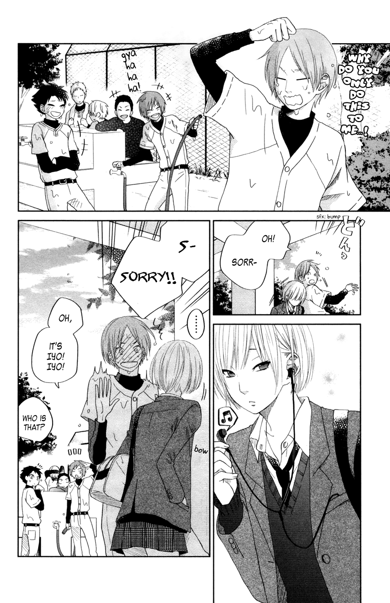 Read My Little Monster (en) Manga Online