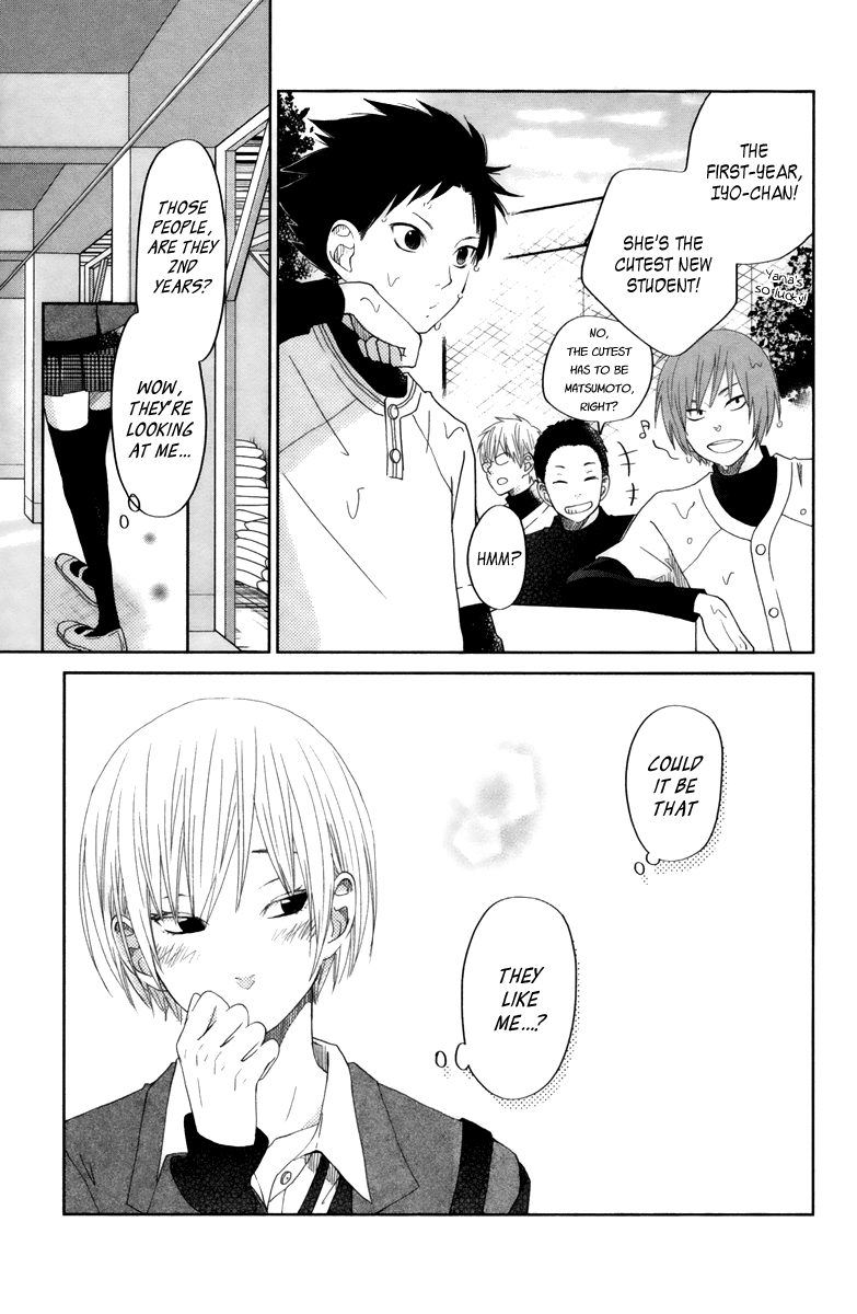 Read My Little Monster (en) Manga Online