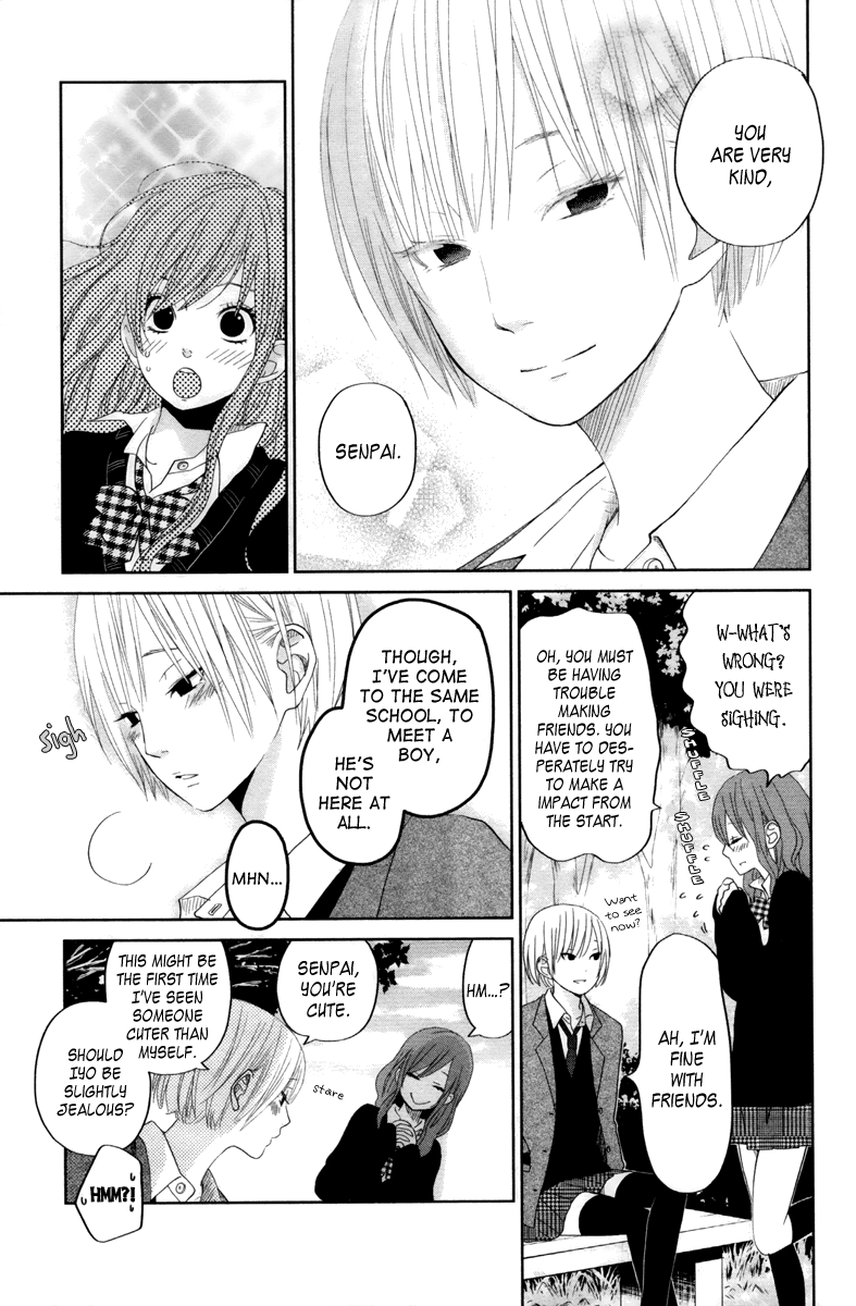 Read My Little Monster (en) Manga Online