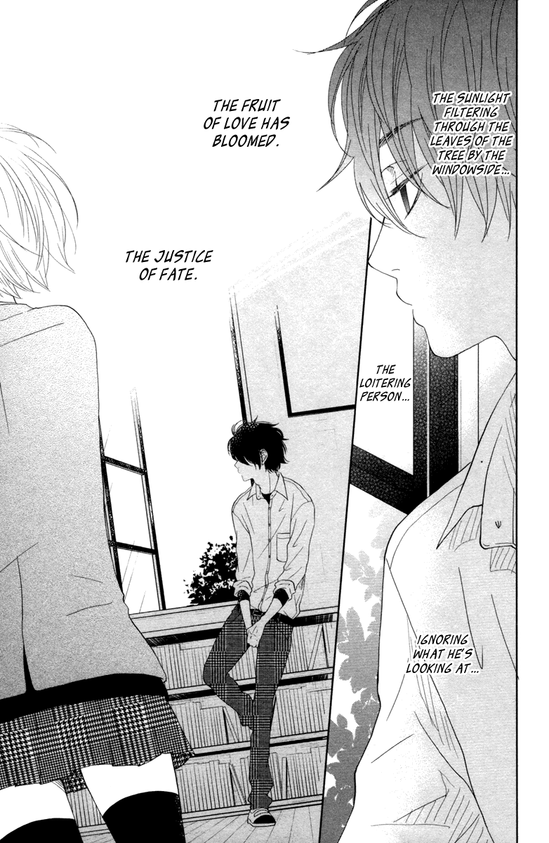 Read My Little Monster (en) Manga Online