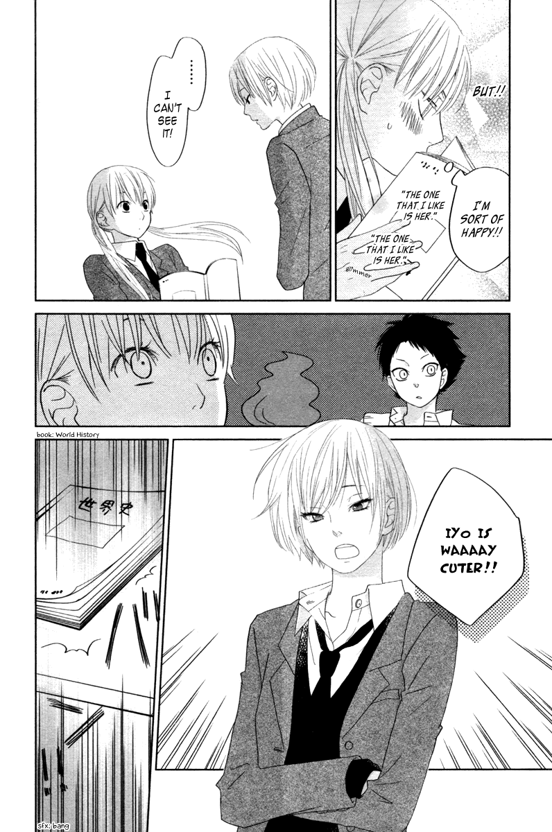 Read My Little Monster (en) Manga Online