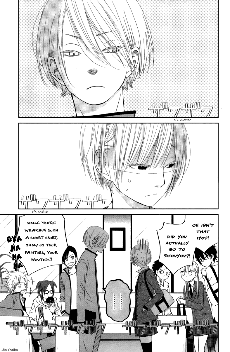 Read My Little Monster (en) Manga Online