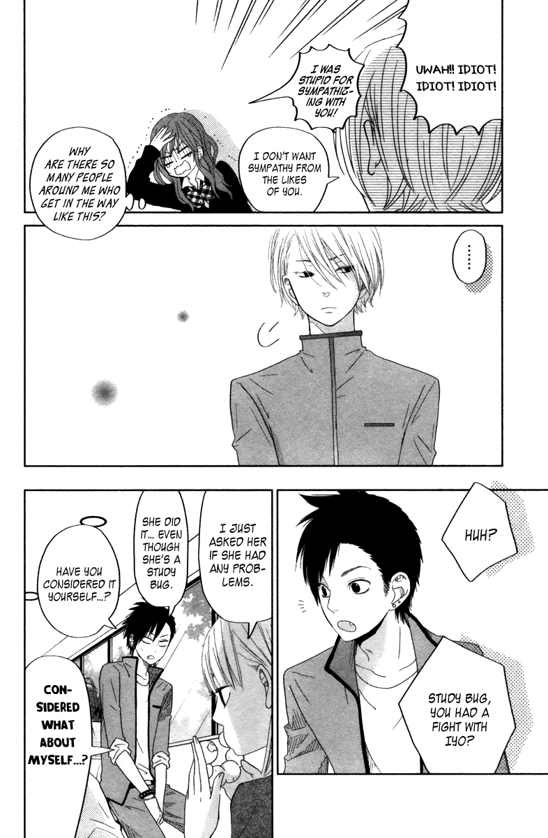 Read My Little Monster (en) Manga Online