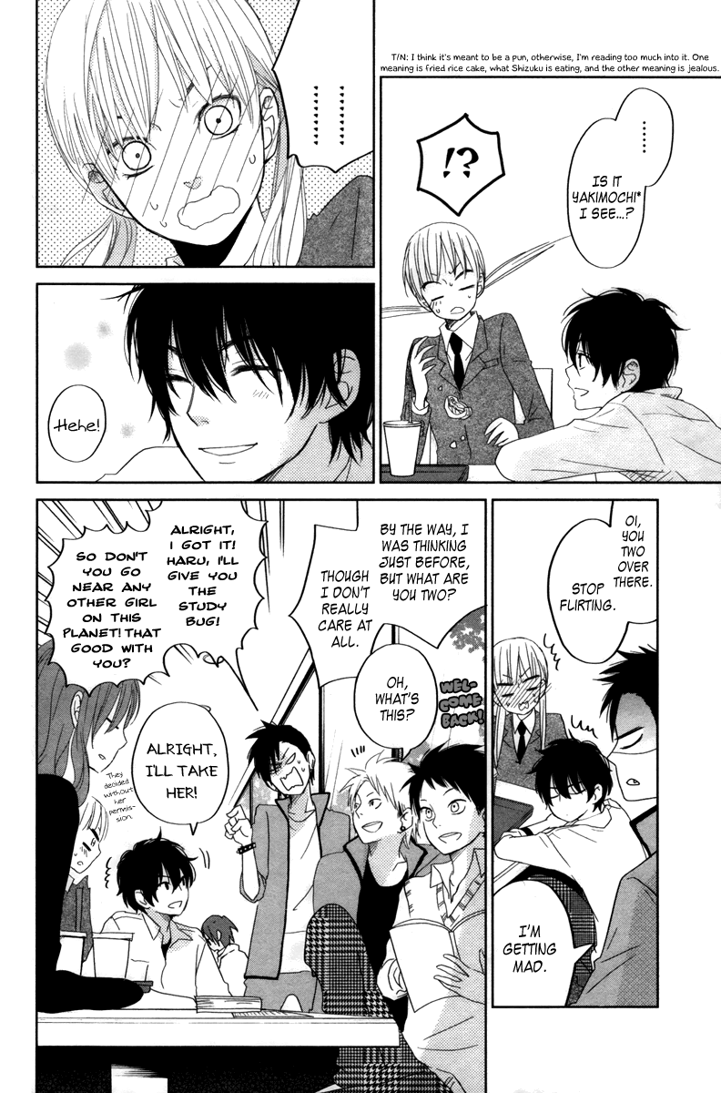 Read My Little Monster (en) Manga Online