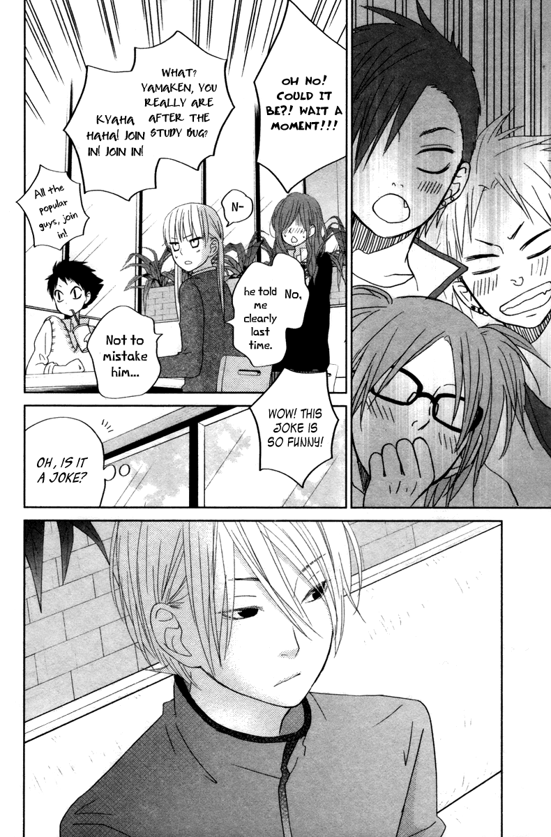 Read My Little Monster (en) Manga Online