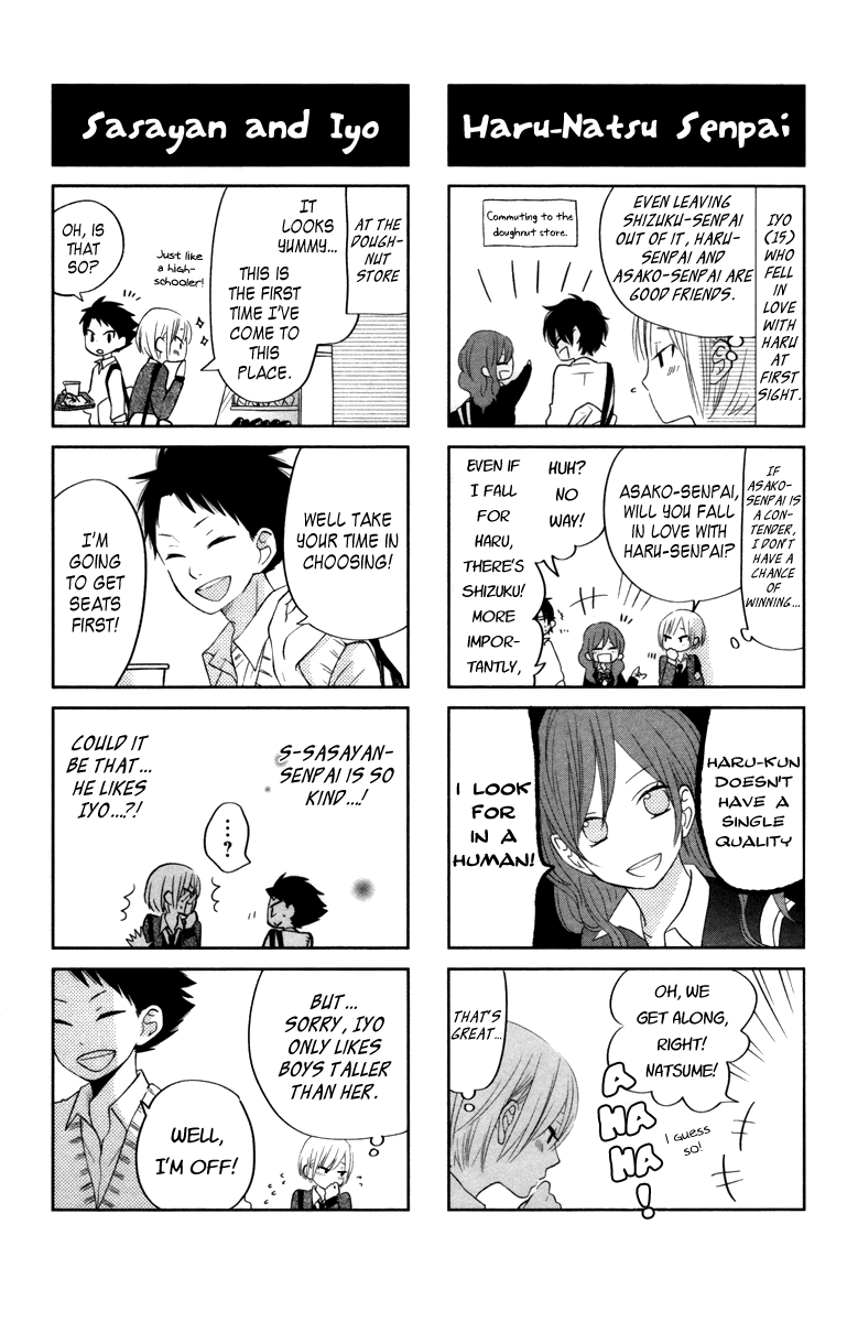 Read My Little Monster (en) Manga Online