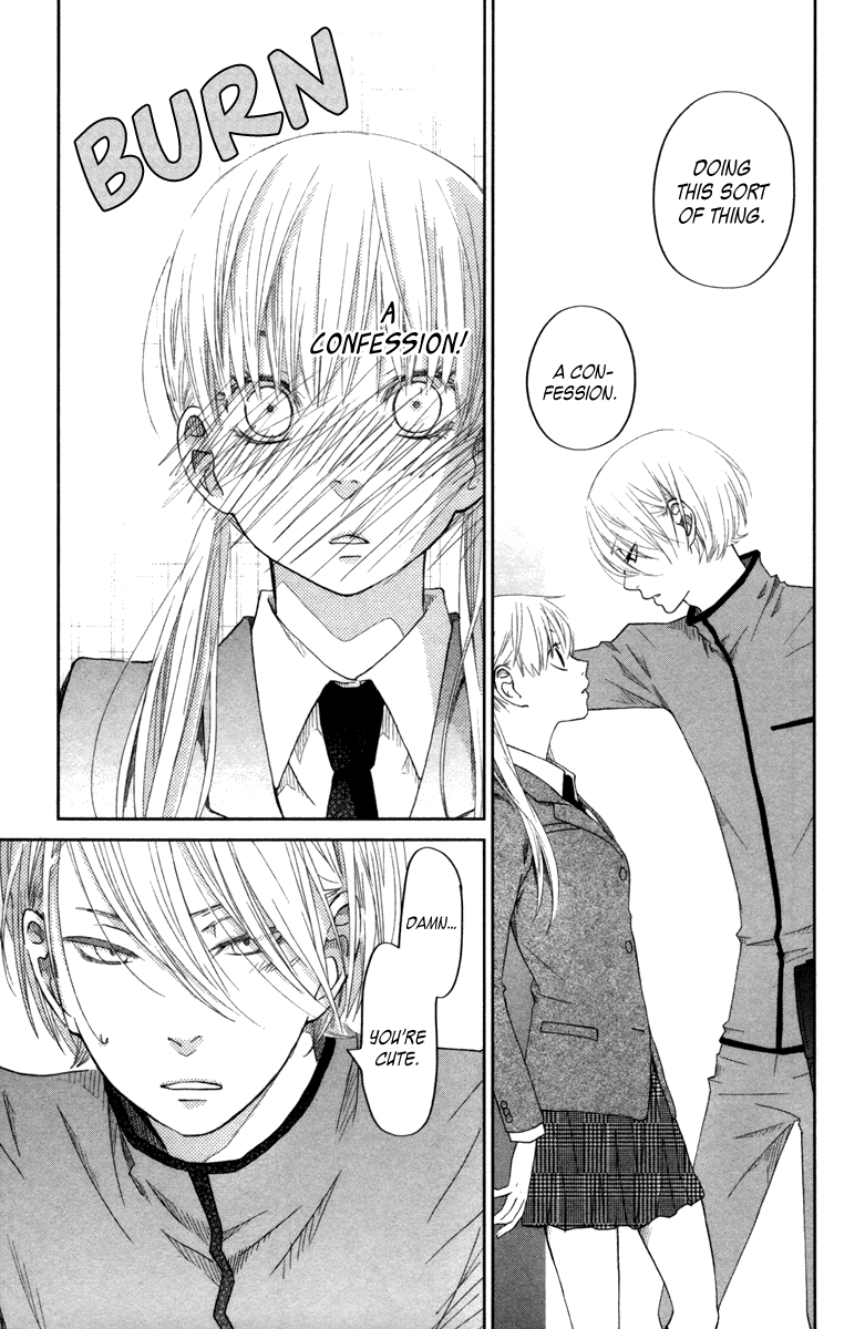 Read My Little Monster (en) Manga Online