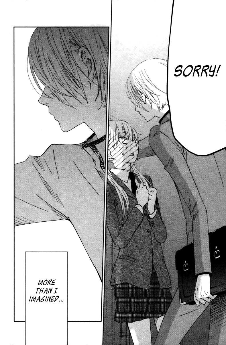 Read My Little Monster (en) Manga Online