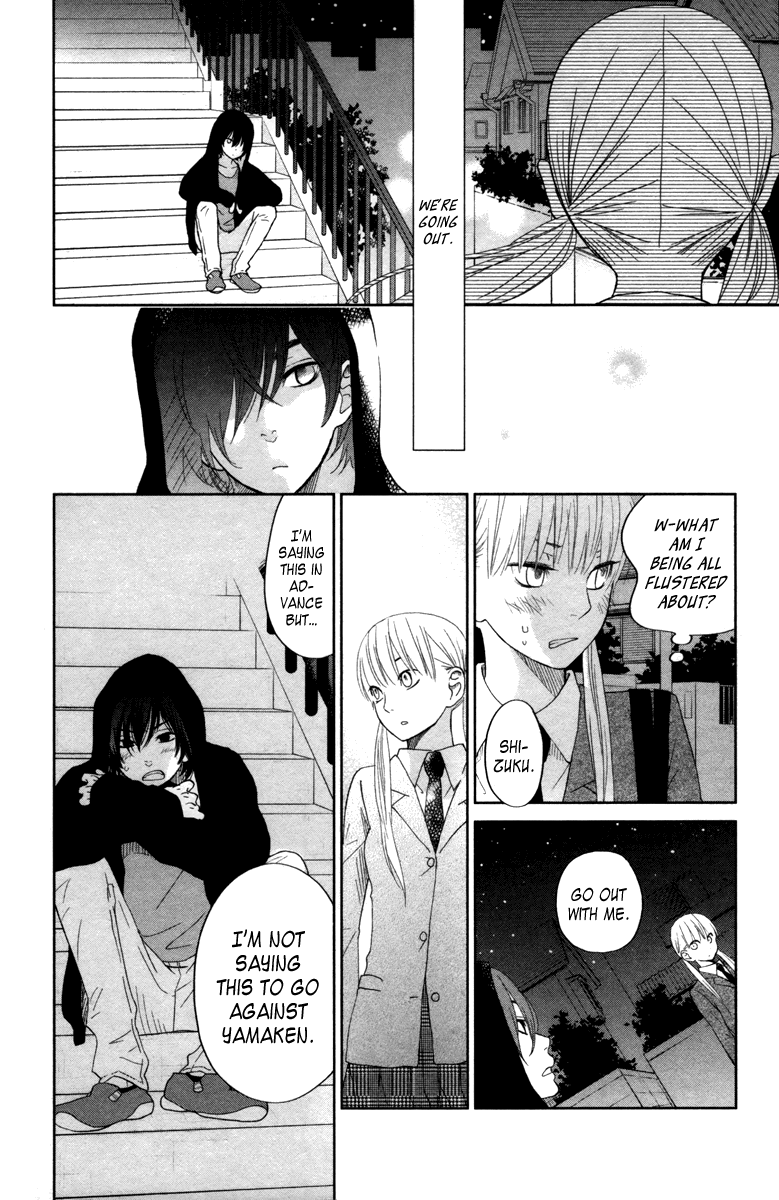 Read My Little Monster (en) Manga Online