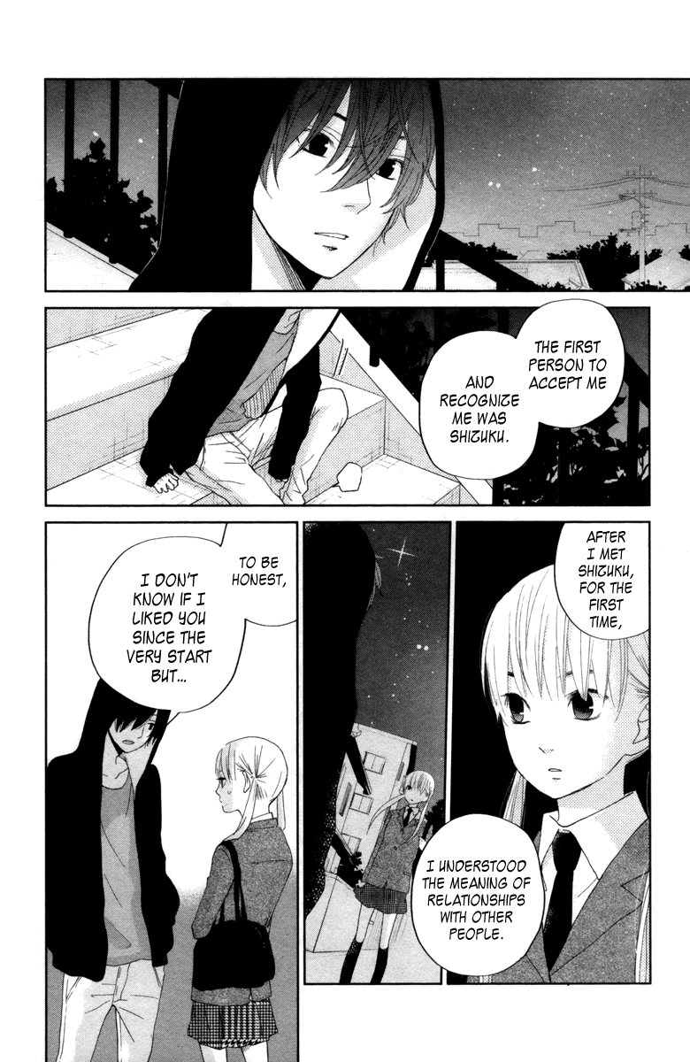 Read My Little Monster (en) Manga Online