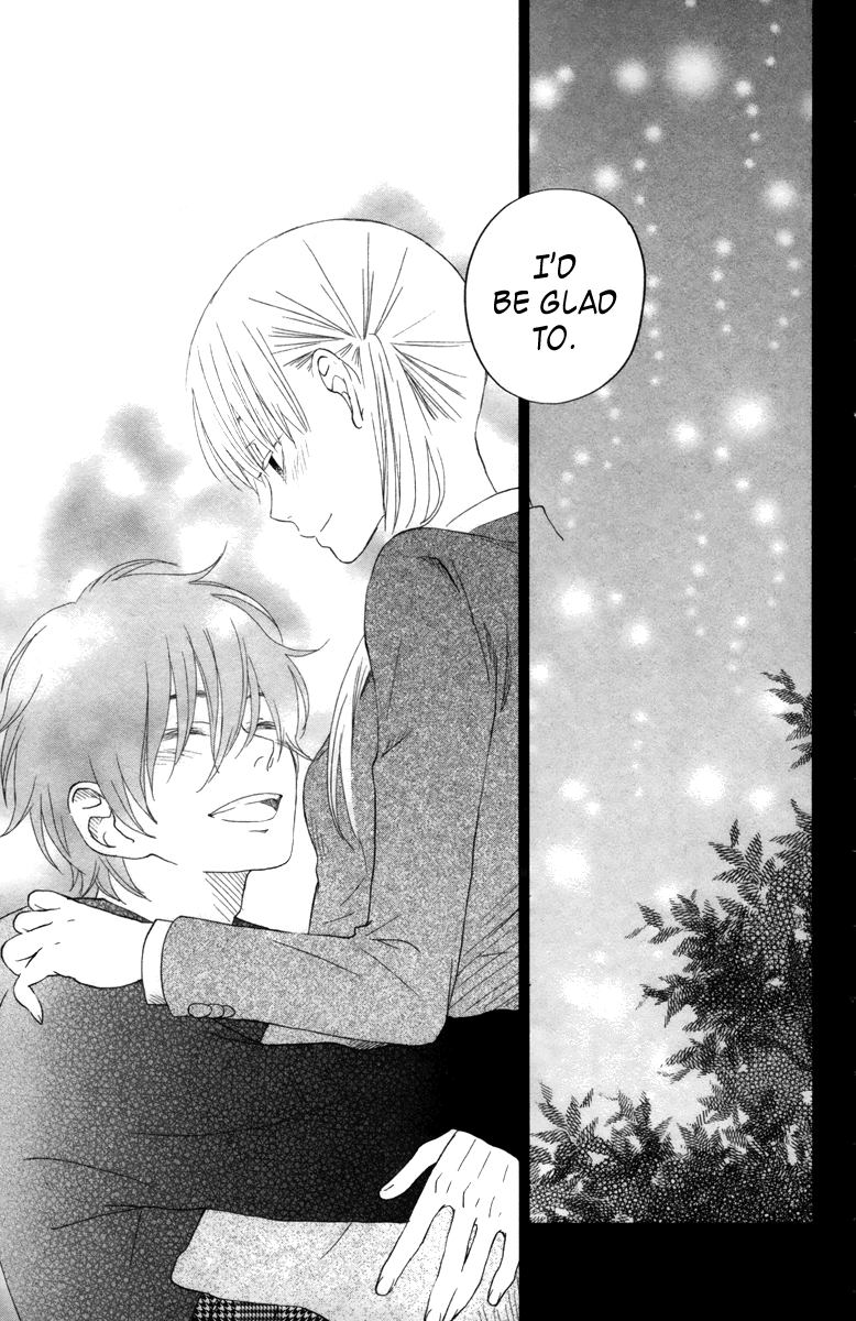 Read My Little Monster (en) Manga Online