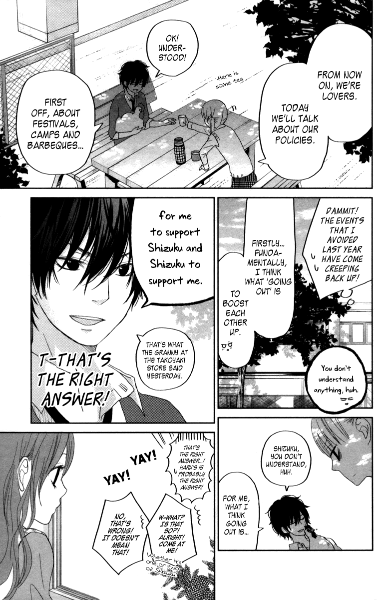 Read My Little Monster (en) Manga Online