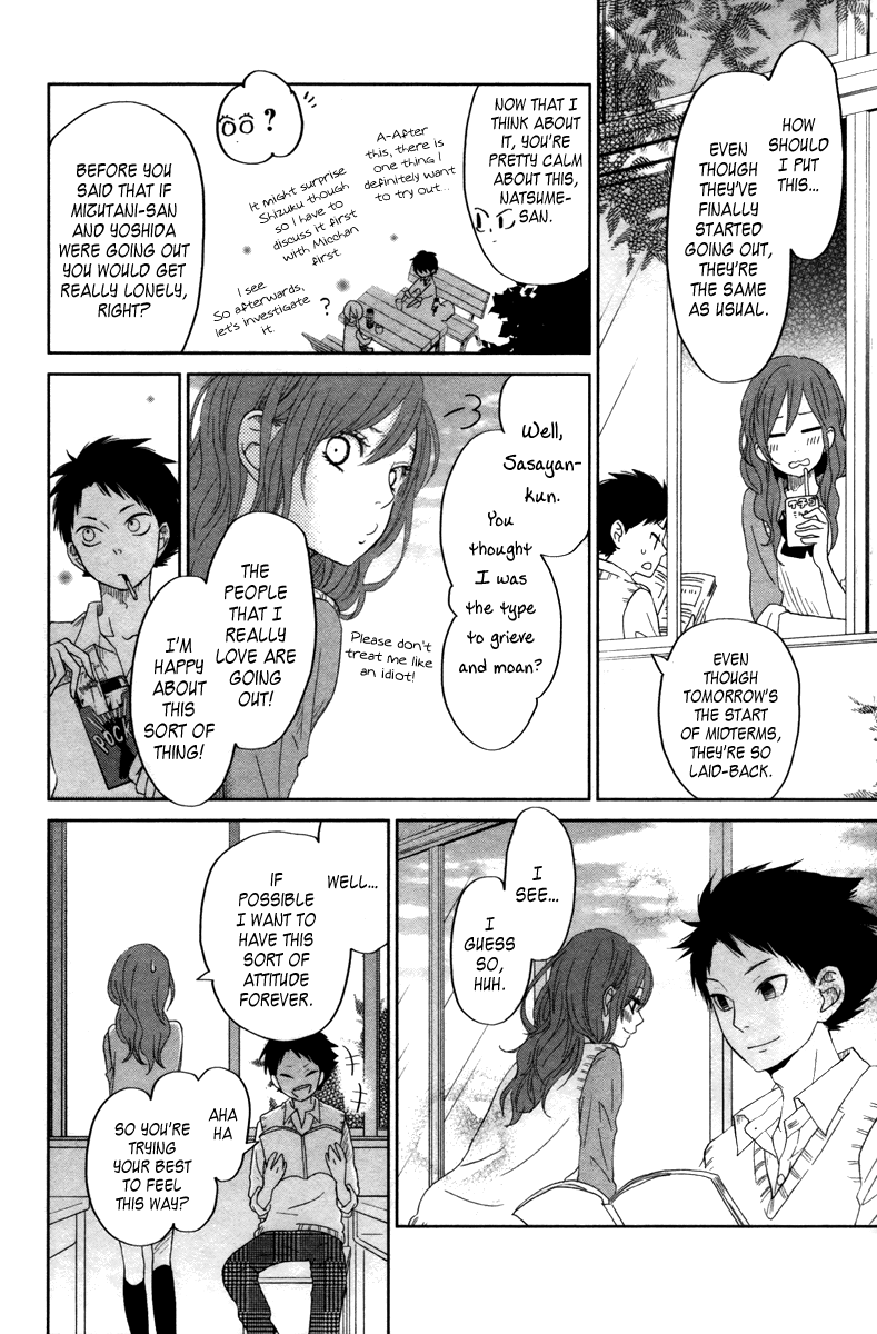 Read My Little Monster (en) Manga Online