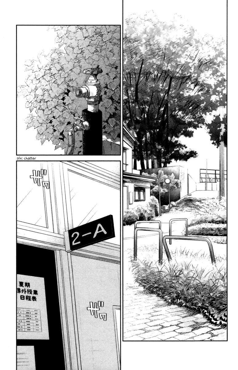 Read My Little Monster (en) Manga Online