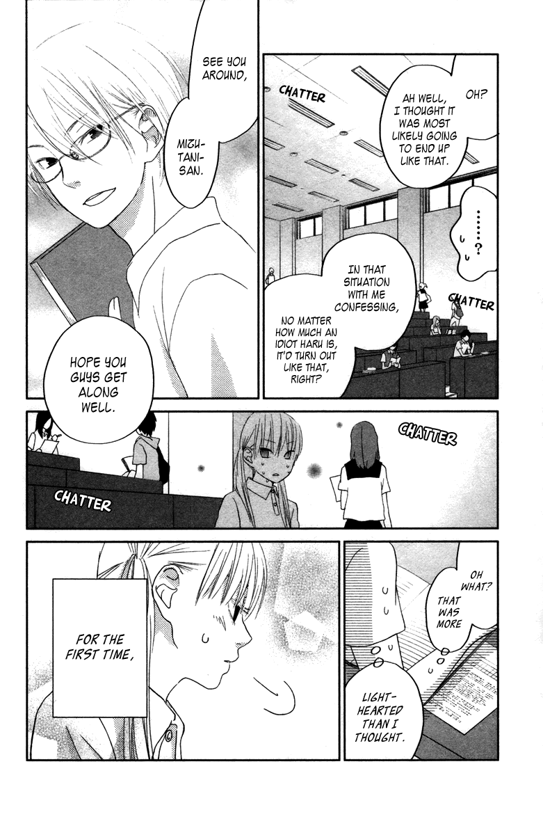 Read My Little Monster (en) Manga Online