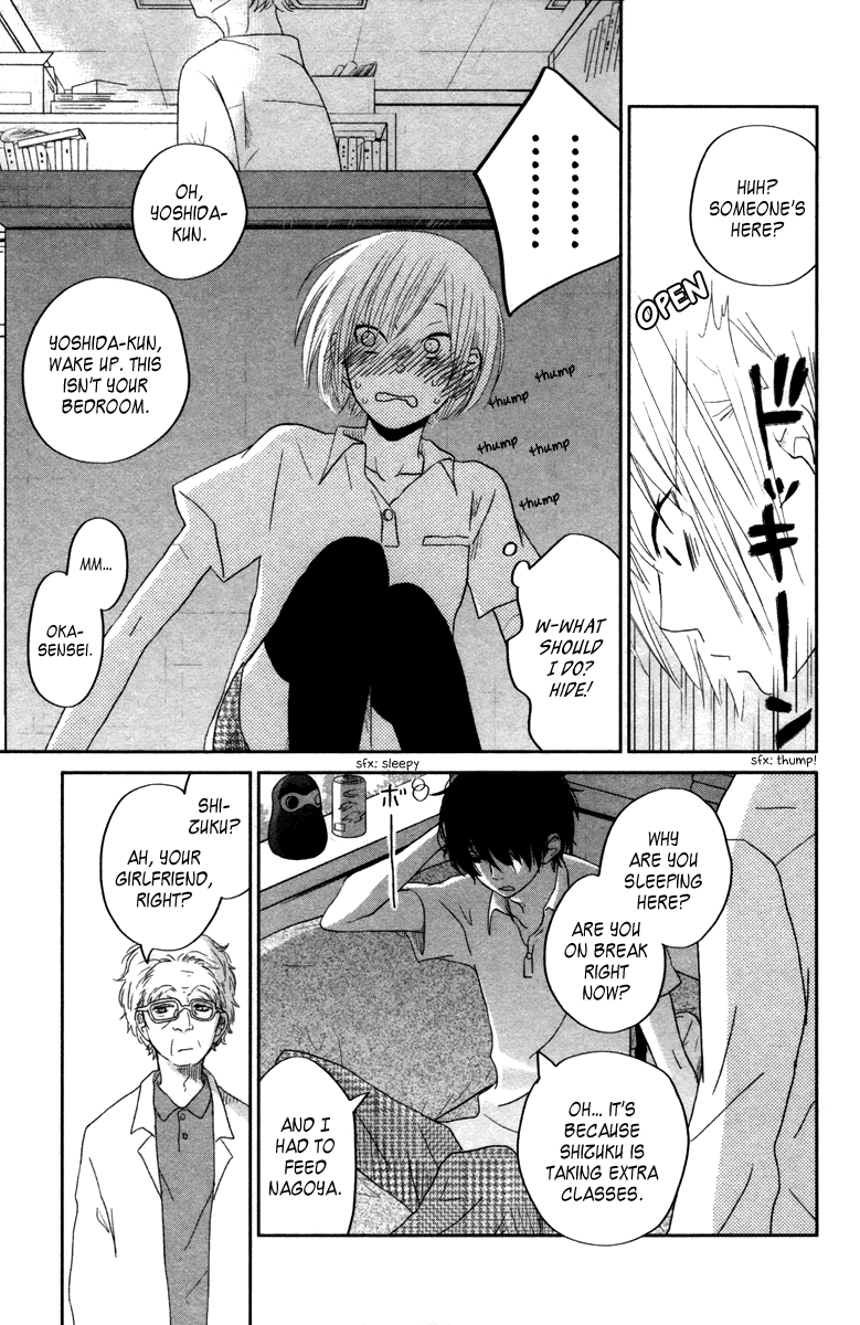 Read My Little Monster (en) Manga Online