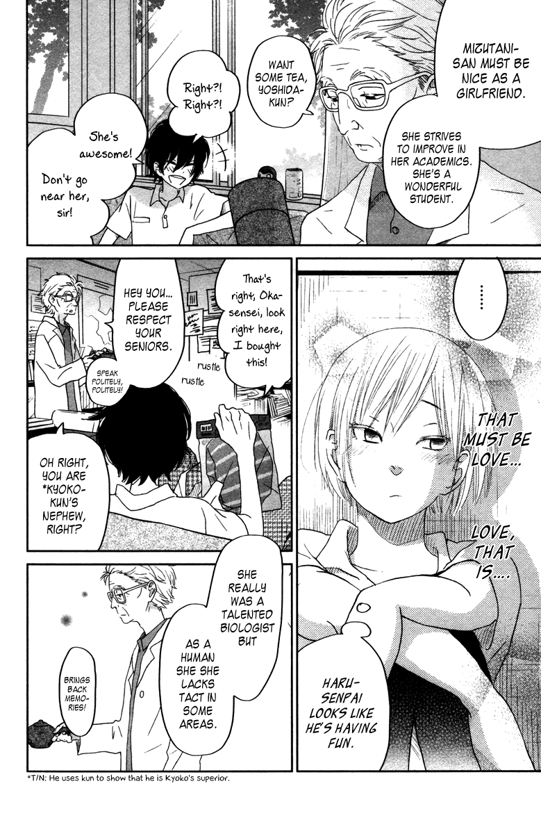 Read My Little Monster (en) Manga Online