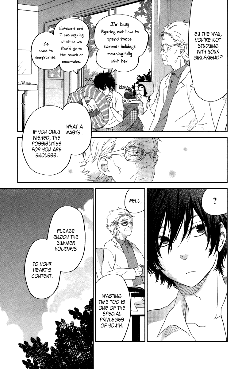 Read My Little Monster (en) Manga Online