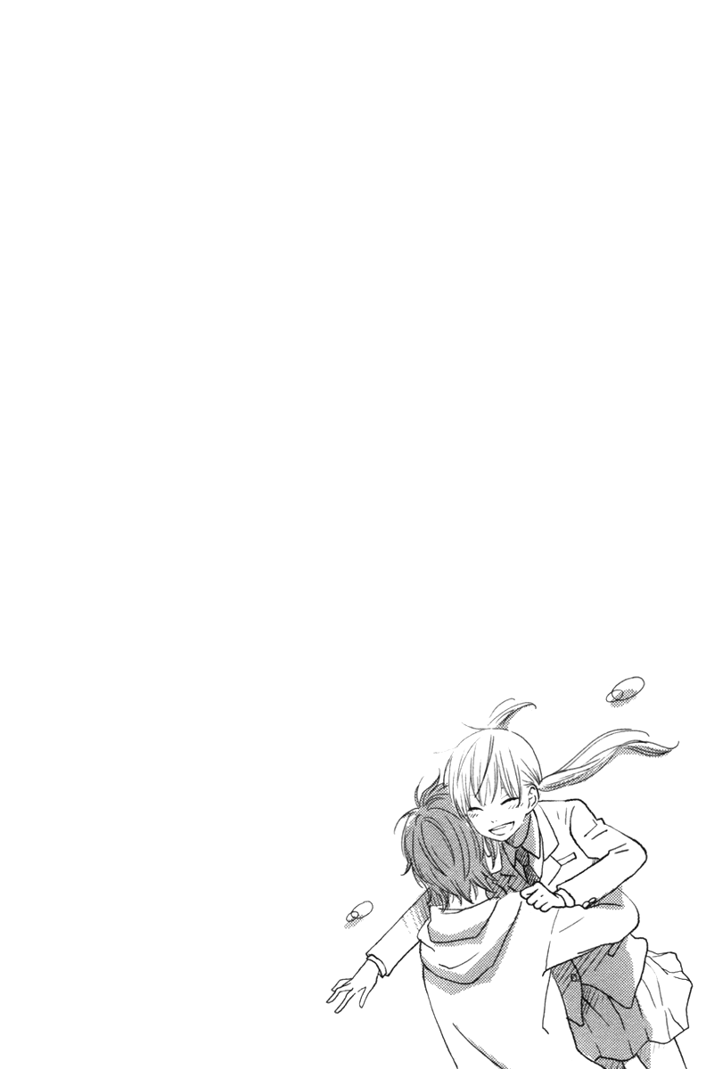 Read My Little Monster (en) Manga Online