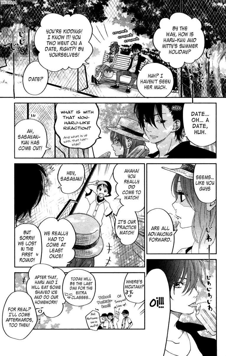 Read My Little Monster (en) Manga Online