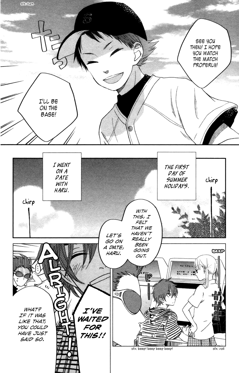 Read My Little Monster (en) Manga Online