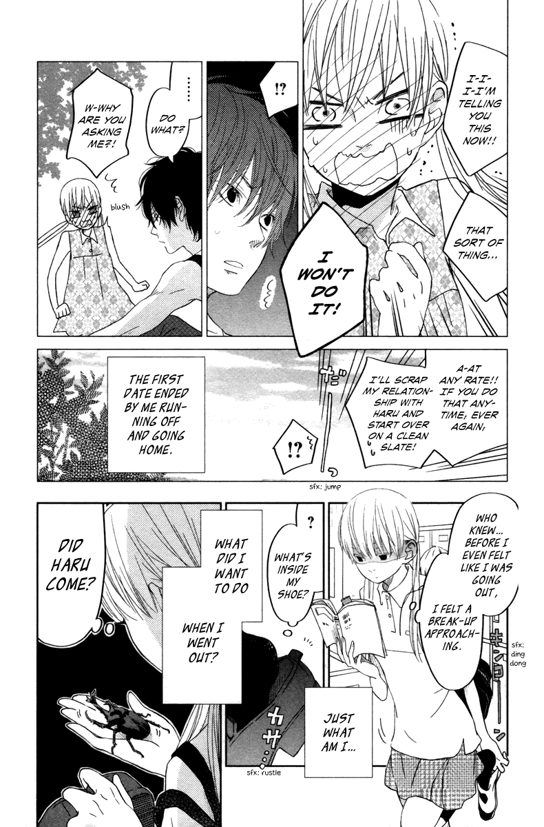 Read My Little Monster (en) Manga Online