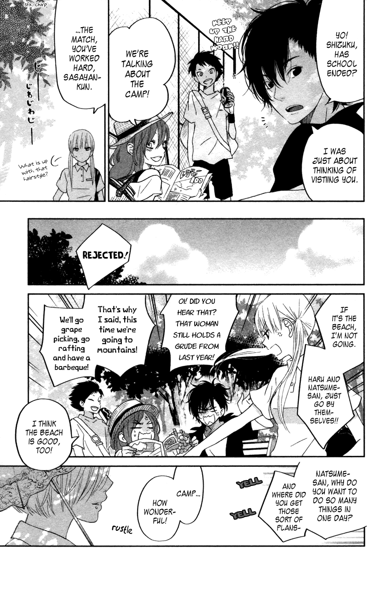 Read My Little Monster (en) Manga Online