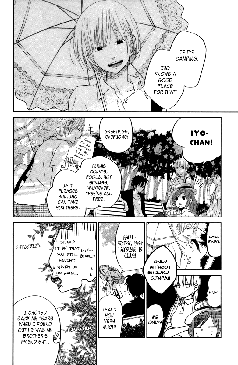 Read My Little Monster (en) Manga Online