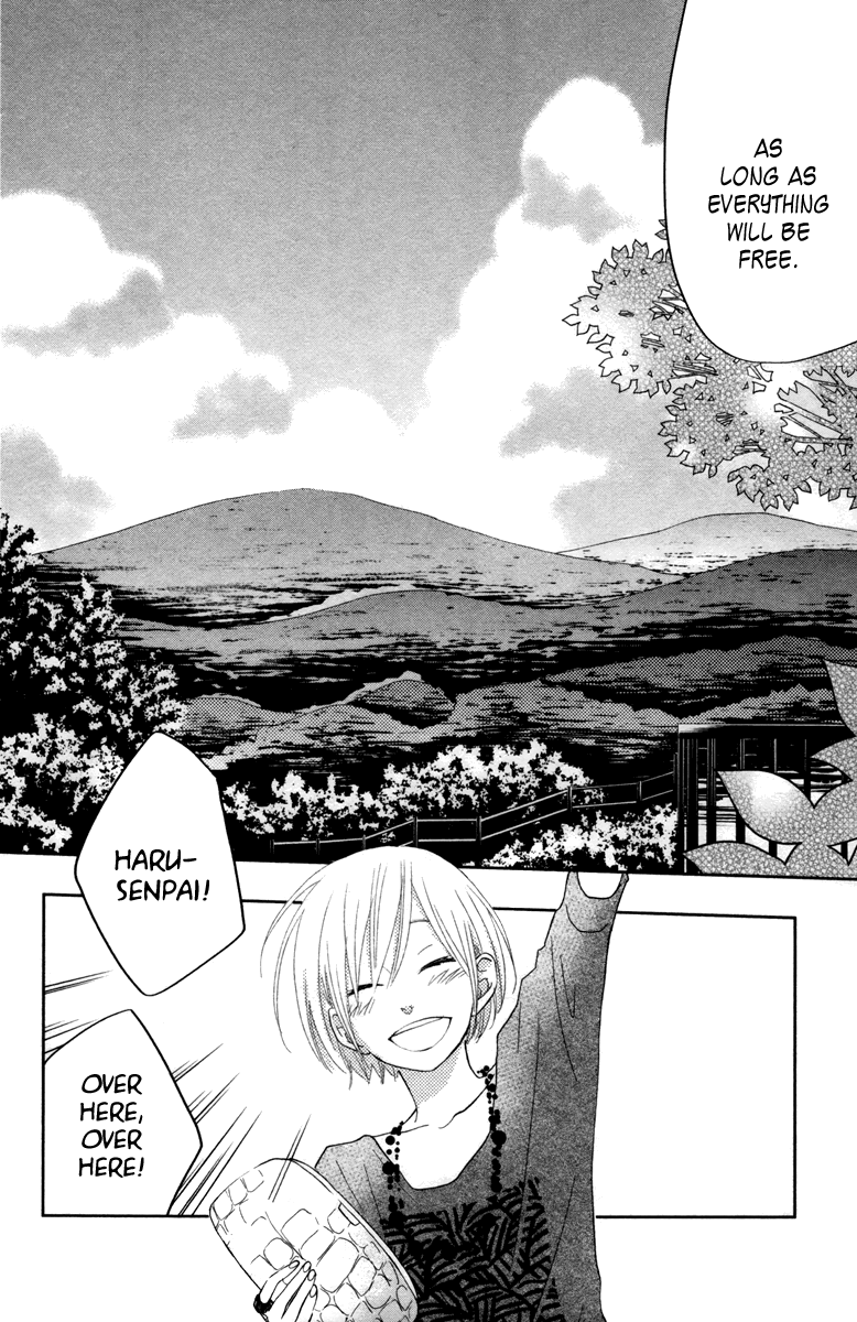 Read My Little Monster (en) Manga Online