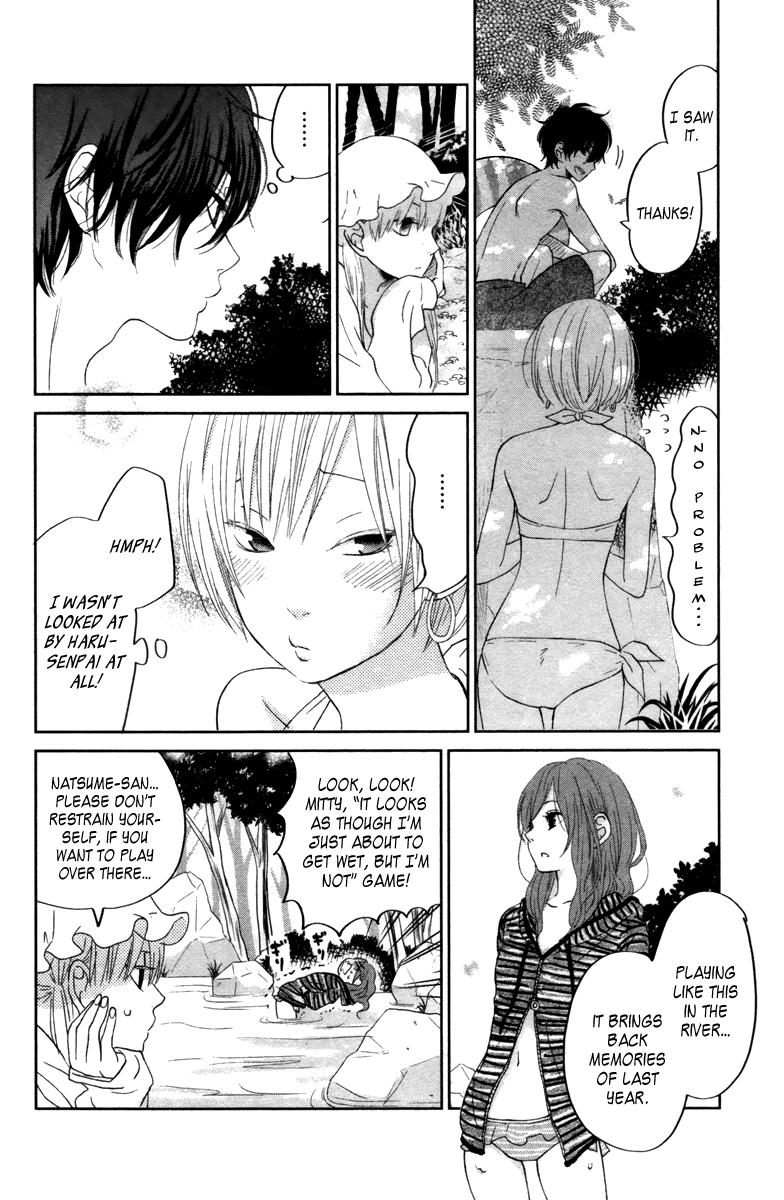 Read My Little Monster (en) Manga Online