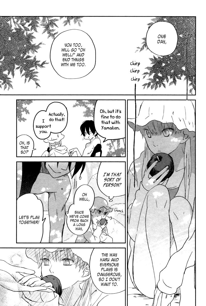 Read My Little Monster (en) Manga Online