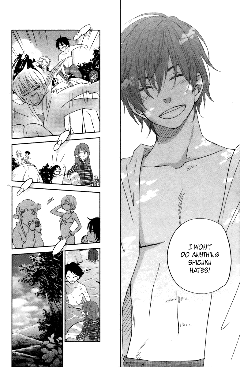 Read My Little Monster (en) Manga Online