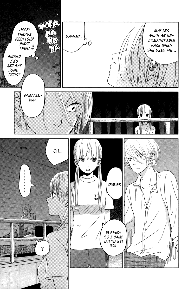 Read My Little Monster (en) Manga Online