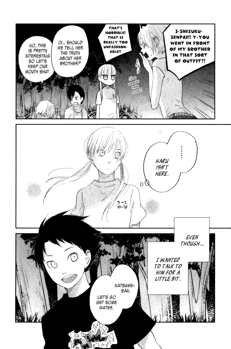 Read My Little Monster (en) Manga Online