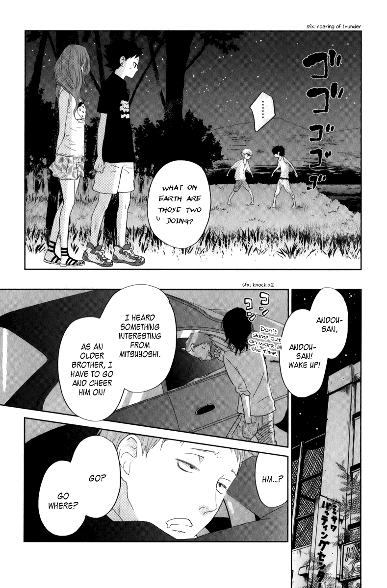 Read My Little Monster (en) Manga Online