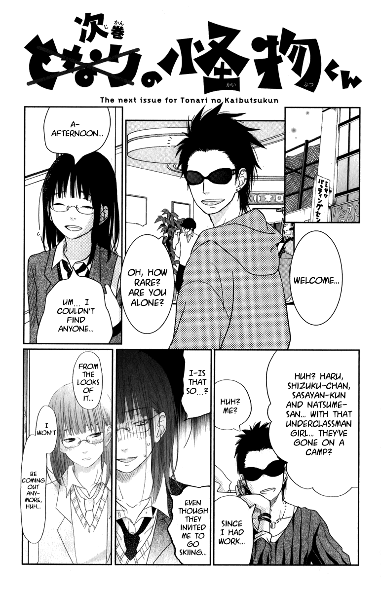 Read My Little Monster (en) Manga Online