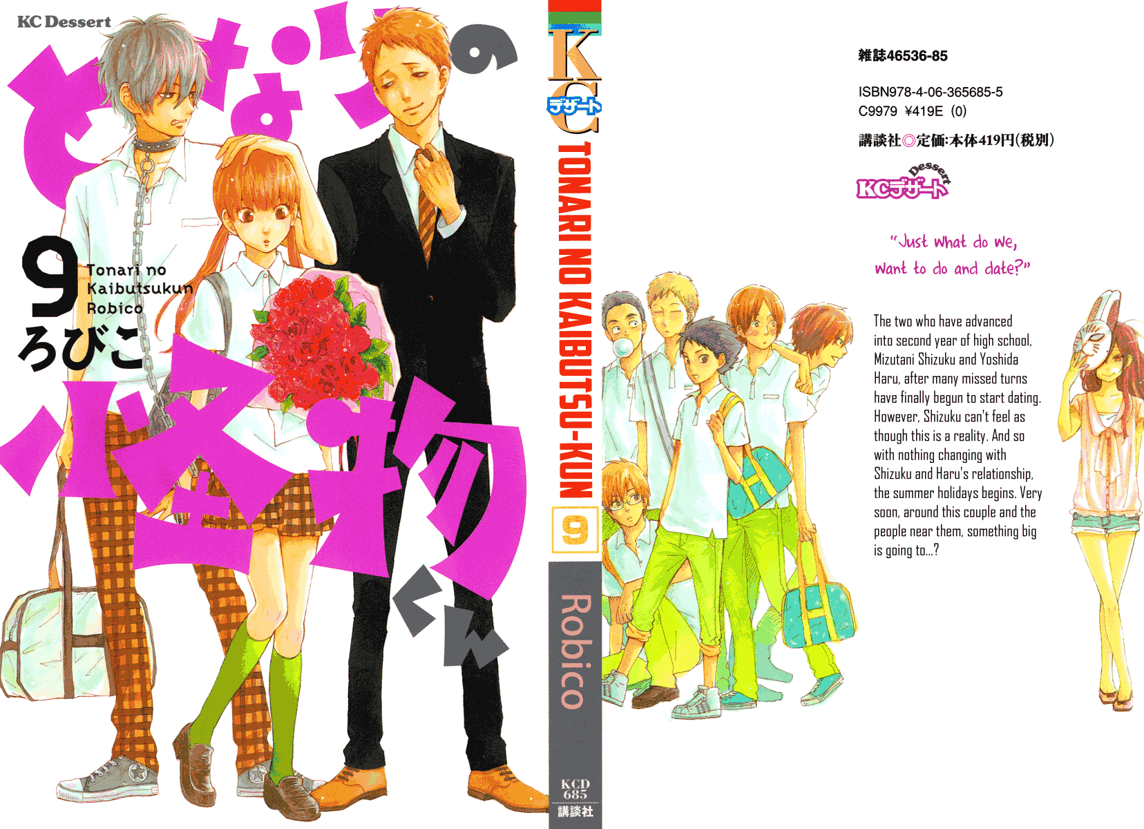 Read My Little Monster (en) Manga Online