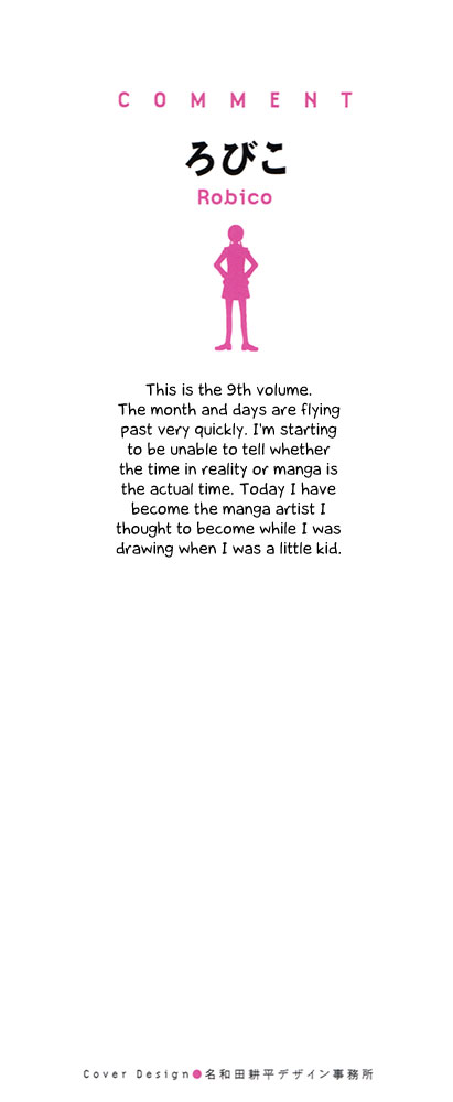 Read My Little Monster (en) Manga Online