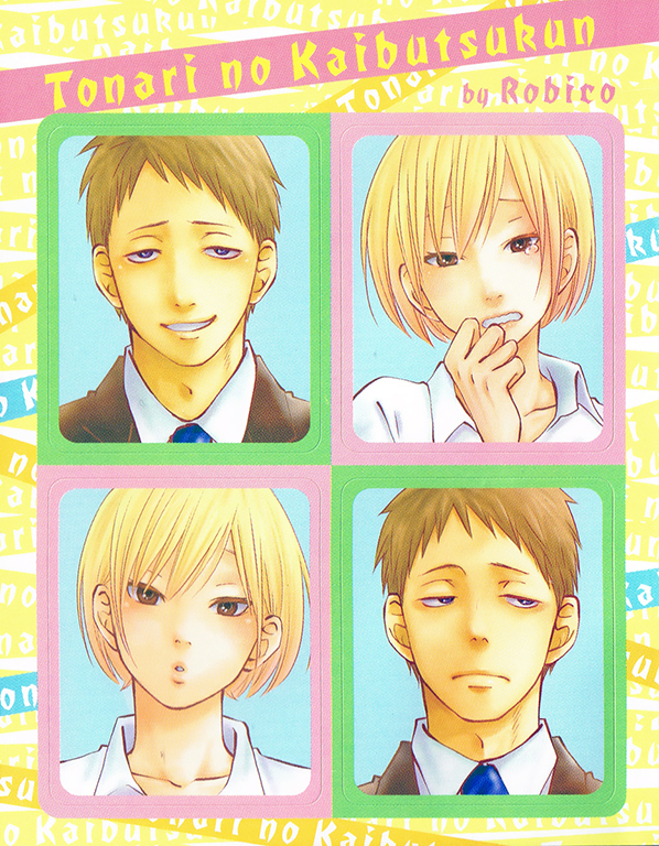 Read My Little Monster (en) Manga Online