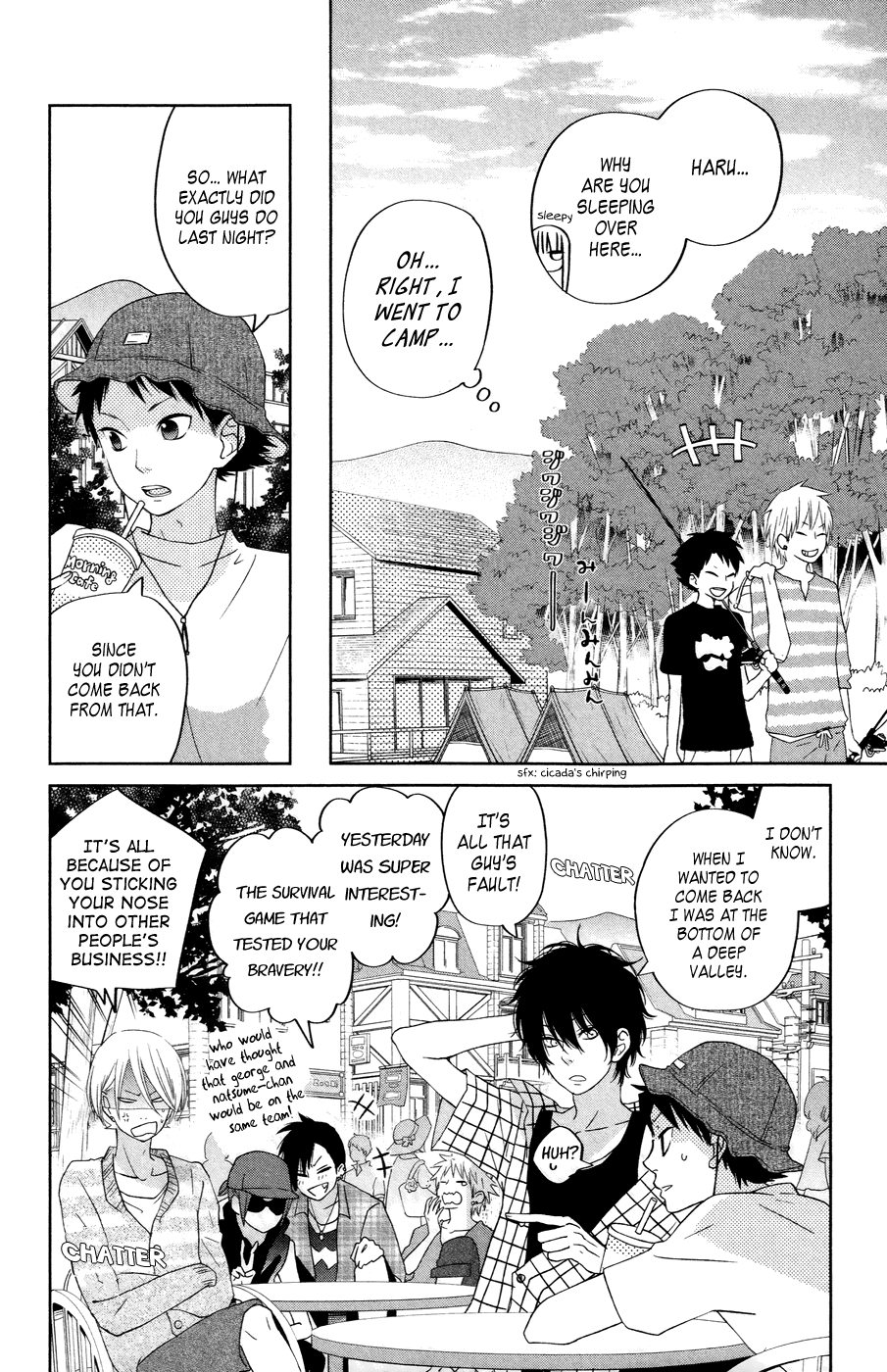 Read My Little Monster (en) Manga Online