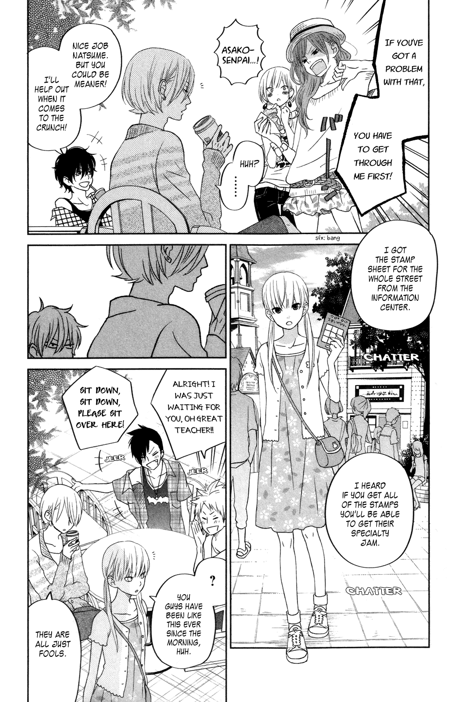 Read My Little Monster (en) Manga Online