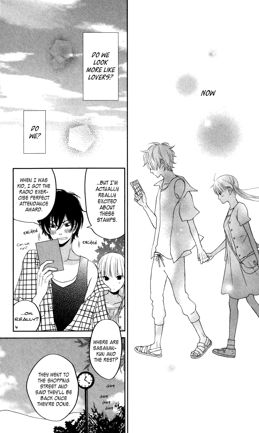 Read My Little Monster (en) Manga Online