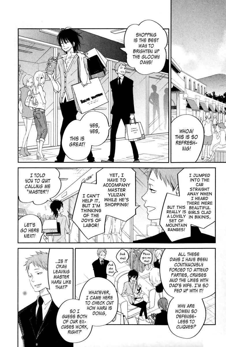 Read My Little Monster (en) Manga Online