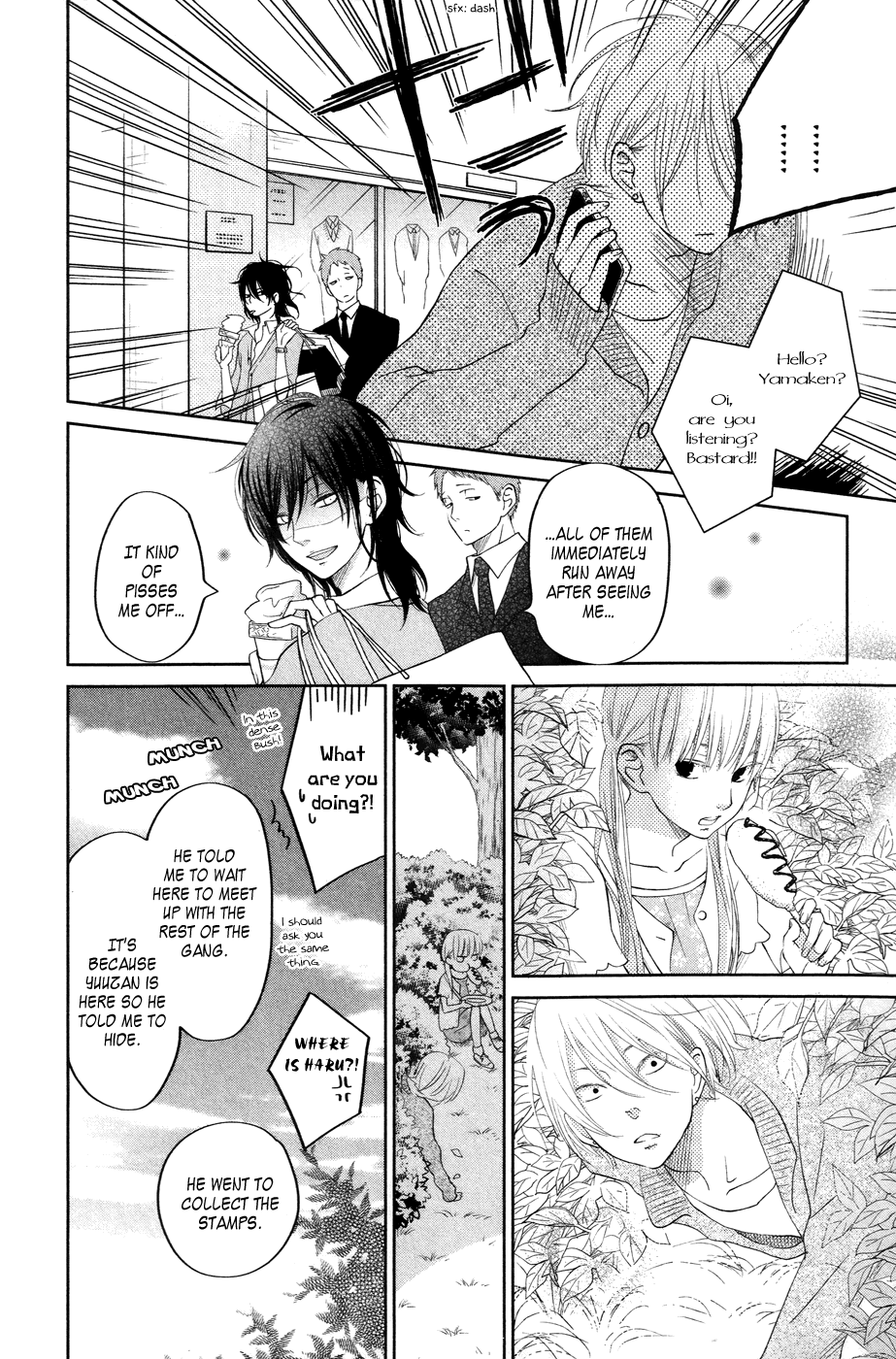 Read My Little Monster (en) Manga Online